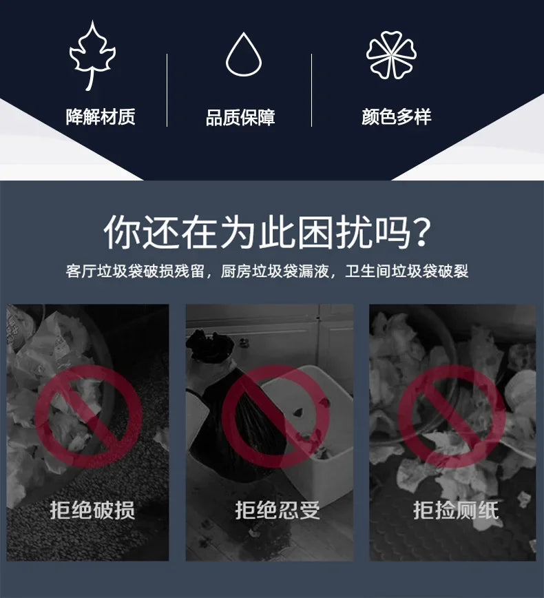 100pcs Biodegradable garbage bags classified disposable cleaning kitchen Starch Degradable Trash Bags environmental