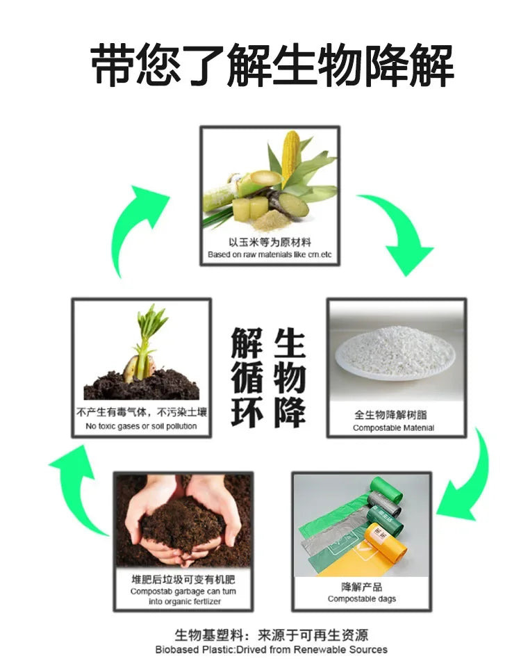 100pcs Biodegradable garbage bags classified disposable cleaning kitchen Starch Degradable Trash Bags environmental