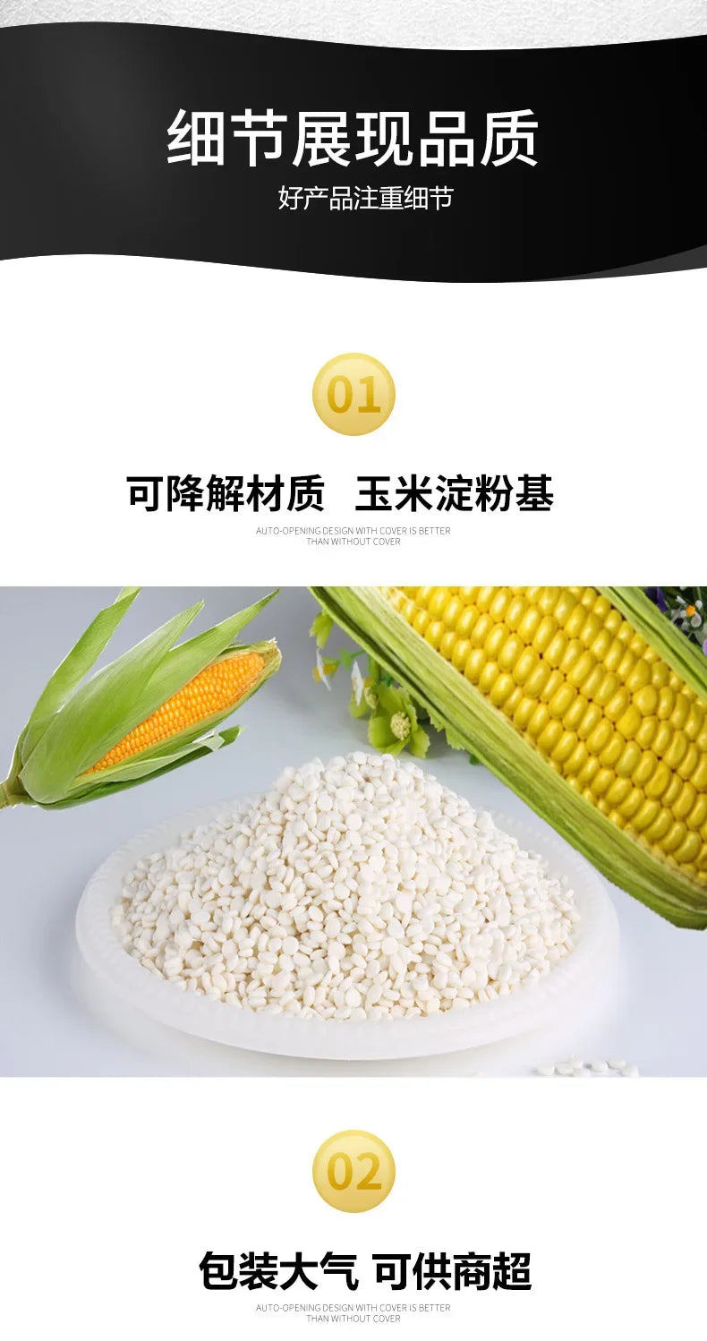 100pcs Biodegradable garbage bags classified disposable cleaning kitchen Starch Degradable Trash Bags environmental