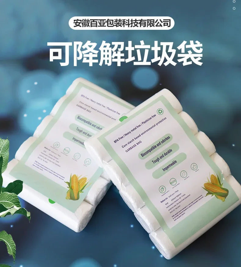 100pcs Biodegradable garbage bags classified disposable cleaning kitchen Starch Degradable Trash Bags environmental